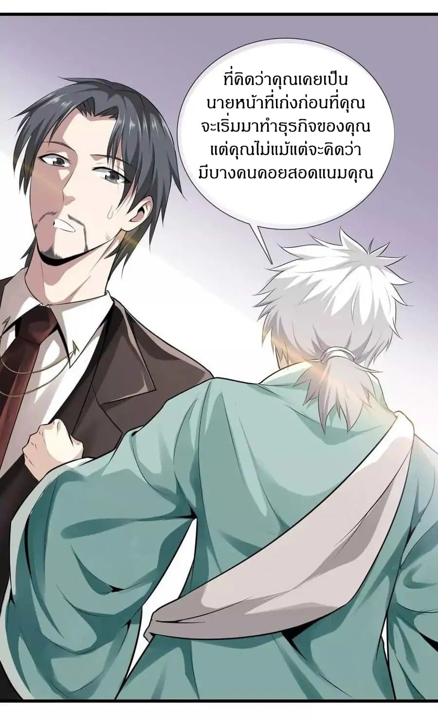 อ่านมังงะ การ์ตูน